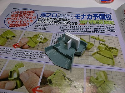 RIMG0243.jpg