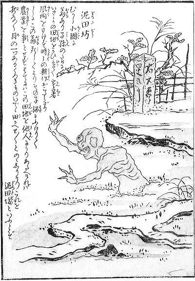 SekienDorotabo.jpg
