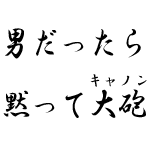 banner.gif