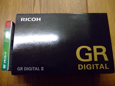 grd_2_001.jpg