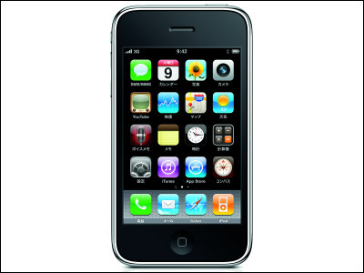 iphone4.jpg